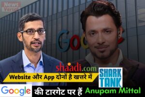 सभी Bloggers का करियर खत्म कर रह है ये Google march 2024 core update 3 Anupam Mittal Shark Tank Jaj Anupam Mittal Shark Tank Ke Jaj Anupam Mittal Anupam Mittal Ka Apps Google Ne Hataya Anupam mittal ko google ne di chetavani Anupam mittal ko google ne diya warrning shadi.com Shadi.com Shaadi.com shaadi.com mitromoney.com shadi.com ko google ne play stor se hataya google ne indian apps ko play store se hataya anupam mittal shark tank jaj anupam mittal shark tank Ke jaj anupam mittal anupam mittal Ka apps google ne hataya anupam mittal ko google ne di chetavani anupam mittal ko google ne diya warrning shadi.com Shadi.com Shaadi.com shaadi.com mitromoney.com shadi.com ko google ne play stor se hataya google ne indian apps ko play store se hataya Anupam Mittal, Shark Tank Jaj Anupam Mittal, Shark Tank Ke Jaj Anupam Mittal, Anupam Mittal Ka Apps Google Ne Hataya, Anupam mittal ko google ne di chetavani, Anupam mittal ko google ne diya warrning, shadi.com, Shadi.com, Shaadi.com, shaadi.com, mitromoney.com, shadi.com ko google ne play stor se hataya, google ne indian apps ko play store se hataya, anupam mittal, shark tank jaj anupam mittal, shark tank Ke jaj anupam mittal, anupam mittal Ka apps google ne hataya, anupam mittal ko google ne di chetavani, anupam mittal ko google ne diya warrning, shadi.com, Shadi.com, Shaadi.com, shaadi.com, mitromoney.com, shadi.com ko google ne play stor se hataya, google ne indian apps ko play store se hataya, News Versal, Newsversal, newsversal, NEWSVERSAL, news versal, News versal, Newsversal, newsVersal, NEWSVERSAL, news Versal, News Versal.com, Newsversal.com, newsversal.com, NEWSVERSAL.com, news versal.com, News Versal.com, NewsVersal.com, newsVersal.com, NEWSVERSAL.com, news Versal.com, news versal news, newsversal news, newsversal news, NEWSVERSA news, news versal news, News Versal Hindi news, Newsversal news hindi, newsversal english news, NEWSVERSAL ENGLISH, news versal english, aaj tak, news24, news18, Hindi news, New York Times, Google News, Fox News, The Times of India, USA Today, IndiaToday, News18, The Hindu, BBC, Wall Street Journal, Hindustan Times, Guardian, Los Angeles Times, NDTV News, Bloomberg business, Abcrnews, News89, CNN, New York Post, Abcrnews, NPR News, Bloomberg business, Firstpost, Google News, BuzzFeed, Guardian, India t v, The Hindu, Navbharat Times, HuffPost, News Versal Newsversal newsversal NEWSVERSAL news versal News versal Newsversal newsVersal NEWSVERSAL news Versal News Versal.com Newsversal.com newsversal.com NEWSVERSAL.com news versal.com News Versal.com NewsVersal.com newsVersal.com NEWSVERSAL.com news Versal.com news versal news newsversal news newsversal news NEWSVERSA news news versal news News Versal Hindi news Newsversal news hindi newsversal english news NEWSVERSAL ENGLISH news versal english aaj tak news24 news18 Hindi news New York Times Google News Fox News The Times of India USA Today IndiaToday News18 The Hindu BBC Wall Street Journal Hindustan Times Guardian Los Angeles Times NDTV News Bloomberg business Abcrnews News89 CNN New York Post Abcrnews NPR News Bloomberg business Firstpost Google News BuzzFeed Guardian India t v The Hindu Navbharat Times HuffPost