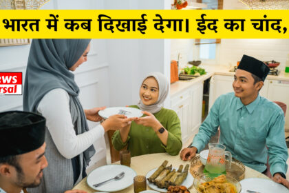 Ramzan Status, Ramzan Photo, Ramzan whatsapp status, Ramzan Eid status, Eid photo download, Eid video, Eid video download, eid whatsapp status, Ramzan photo download, Ramzan video, Ramzan video download, Ramzan whatsapp status, Eid 2024, Ramzan eid 2024, bakra eid 2024, eid 2024 date, eid 2024 date in india, when is eid 2024, bakra eid 2024 date in india, shaban eid 2024, ramadan eid 2024, ramzan eid 2024 roza start date, ramadan eid 2024 date in india, eid 2024 movie release, mithi eid 2024, eid 2024 india, bakri eid 2024, kurbani eid 2024, bakra eid 2024 date, ramzan eid 2024 in india calendar, ramzan eid 2024 india, eid 2024 date in india calendar, eid 2024 date india, kurta pajama for eid 2024, april eid 2024, saudi eid 2024, eid 2024 dress, eid 2024 in saudi, ramzan eid 2024 time table, ramzan eid 2024 in india, muslim eid 2024, eid 2024 dress collection, eid 2024 mein kab hai, eid 2024 movie release date, eid 2024 saudi arabia, when is eid 2024 in india, ramzan eid 2024 date in india, next eid 2024, eid 2024 dubai, ramadan eid 2024 in india, mehndi design for eid 2024, when is the eid 2024, eid 2024 ramzan eid 2024 bakra eid 2024 eid 2024 date eid 2024 date in india when is eid 2024 bakra eid 2024 date in india shaban eid 2024 ramadan eid 2024 ramzan eid 2024 roza start date ramadan eid 2024 date in india eid 2024 movie release mithi eid 2024 eid 2024 india bakri eid 2024 kurbani eid 2024 bakra eid 2024 date ramzan eid 2024 in india calendar ramzan eid 2024 india eid 2024 date in india calendar eid 2024 date india kurta pajama for eid 2024 april eid 2024 saudi eid 2024 eid 2024 dress eid 2024 in saudi ramzan eid 2024 time table ramzan eid 2024 in india muslim eid 2024 eid 2024 dress collection eid 2024 mein kab hai eid 2024 movie release date eid 2024 saudi arabia when is eid 2024 in india ramzan eid 2024 date in india next eid 2024 eid 2024 dubai ramadan eid 2024 in india mehndi design for eid 2024 when is the eid 2024
