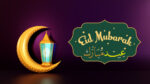 Ramzan Status, Ramzan Photo, Ramzan whatsapp status, Ramzan Eid status, Eid photo download, Eid video, Eid video download, eid whatsapp status, Ramzan photo download, Ramzan video, Ramzan video download, Ramzan whatsapp status, Eid 2024, Ramzan eid 2024, bakra eid 2024, eid 2024 date, eid 2024 date in india, when is eid 2024, bakra eid 2024 date in india, shaban eid 2024, ramadan eid 2024, ramzan eid 2024 roza start date, ramadan eid 2024 date in india, eid 2024 movie release, mithi eid 2024, eid 2024 india, bakri eid 2024, kurbani eid 2024, bakra eid 2024 date, ramzan eid 2024 in india calendar, ramzan eid 2024 india, eid 2024 date in india calendar, eid 2024 date india, kurta pajama for eid 2024, april eid 2024, saudi eid 2024, eid 2024 dress, eid 2024 in saudi, ramzan eid 2024 time table, ramzan eid 2024 in india, muslim eid 2024, eid 2024 dress collection, eid 2024 mein kab hai, eid 2024 movie release date, eid 2024 saudi arabia, when is eid 2024 in india, ramzan eid 2024 date in india, next eid 2024, eid 2024 dubai, ramadan eid 2024 in india, mehndi design for eid 2024, when is the eid 2024, eid 2024 ramzan eid 2024 bakra eid 2024 eid 2024 date eid 2024 date in india when is eid 2024 bakra eid 2024 date in india shaban eid 2024 ramadan eid 2024 ramzan eid 2024 roza start date ramadan eid 2024 date in india eid 2024 movie release mithi eid 2024 eid 2024 india bakri eid 2024 kurbani eid 2024 bakra eid 2024 date ramzan eid 2024 in india calendar ramzan eid 2024 india eid 2024 date in india calendar eid 2024 date india kurta pajama for eid 2024 april eid 2024 saudi eid 2024 eid 2024 dress eid 2024 in saudi ramzan eid 2024 time table ramzan eid 2024 in india muslim eid 2024 eid 2024 dress collection eid 2024 mein kab hai eid 2024 movie release date eid 2024 saudi arabia when is eid 2024 in india ramzan eid 2024 date in india next eid 2024 eid 2024 dubai ramadan eid 2024 in india mehndi design for eid 2024 when is the eid 2024