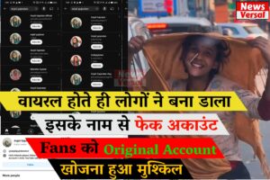 Viral girl anjali gujratan कैसे हुई भीख मांगने वाली लड़की रातों रात Instagram पर फेमस। 2 Piyugi coca cola Piyugi coca cola anjali Anjali gujaratan song Coca cola anjali song Coca cola anjal New haryanvi song Farmani naaz coca cola song Dj song coca cola anjali Piyugi coca cola dj song Dj song piyugi coca cola Anjali ka gana Anjali gujaraatan song Asar mare karti na limca Asar mare krti na song Anjali or farmani naaz song Haryanvi dj song Hema Chaudhary coca cola dj song Piyugi coca cola officially video Ban re mare gas song Rahul mulheda song Viral Girl Anjali Gujratan Viral Girl Anjali Gujratan Delhi Viral Girl Anjali Viral Girl Anjali Gujratan Viral Girl Anjali Gujratan Video Viral Girl Anjali Gujratan Reels Viral Girl Anjali Gujratan Photo Viral Girl Anjali Gujratan Original Video viral girl anjali gujratan viral girl anjali gujratan delhi viral girl anjali viral girl anjali gujratan viral girl anjali gujratan video viral girl anjali gujratan reels viral girl anjali gujratan photo viral girl anjali gujratan original video Viral Girl Anjali Gujratan, Viral Girl Anjali Gujratan Delhi, Viral Girl Anjali, Viral Girl, Anjali Gujratan, Viral Girl Anjali Gujratan Video, Viral Girl Anjali Gujratan Reels, Viral Girl Anjali Gujratan Photo, Viral Girl Anjali Gujratan Original Video, viral girl anjali gujratan, viral girl anjali gujratan delhi, viral girl anjali, viral girl, anjali gujratan, viral girl anjali gujratan video, viral girl anjali gujratan reels, viral girl anjali gujratan photo, viral girl anjali gujratan original video, Farmani naaz coca cola song, Dj song coca cola anjali, Piyugi coca cola dj song, Dj song piyugi coca cola, Anjali ka gana, Anjali gujaraatan song,Asar mare karti na limca, Asar mare krti na song, Anjali or farmani naaz song, Haryanvi dj song, Hema Chaudhary coca cola dj song, Piyugi coca cola officially video, Ban re mare gas song, Rahul mulheda song,