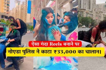 Noida Girls Holi Viral News, Delhi viral girl, noida hot reels girl viral, Noida Holi celebration news, Viral Holi video Noida girls, Noida Holi incident 2024, Girls Holi celebration viral news, Noida Holi festival controversy, Arresting noida polish hot reels making girl , Noida Police Action, Social Media Reels Controversy, Legal Consequences of Online Content, Women and Social Media, Noida News, Digital Content Regulation, Public Behavior Law, Arrests in Noida, Viral Video Fallout, Newsversal, newsversal, NEWSVERSAL, news versal, News versal, Newsversal, newsVersal, NEWSVERSAL, news Versal, News Versal.com, Newsversal.com, newsversal.com, NEWSVERSAL.com, news versal.com, News Versal.com, NewsVersal.com, newsVersal.com, NEWSVERSAL.com, news Versal.com, news versal, news, newsversal, news, newsversal, news, NEWSVERSA, news news, versal news, News Versal Hindi news, Newsversal, news hindi, newsversal english news, NEWSVERSAL ENGLISH, news versal english,