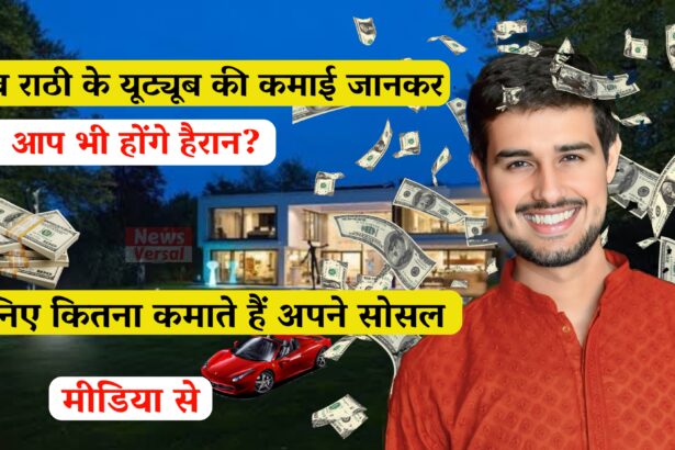 dhruv rathee net worth, dhruv rathee net worth in rupees, dhruv rathee net worth 2023, dhruv rathee net worth in rupees 2023, dhruv rathee net worth in indian rupees, juli ibr dhruv rathee net worth, dhruv rathee net worth in hindi, dhruv rathee net worth wikipedia, dhruv rathee net worth 2022, wedding:ah9v8idfcz8= dhruv rathee net worth, dhruv rathee net worth 2024, dhruv rathee net worth 2023 in rupees, dhruv rathee net worth in crores, dhruv rathee net worth in rupees 2024, dhruv rathee, dhruv rathee wife, dhruv rathee net worth, dhruv rathee age, dhruv rathee education, dhruv rathee wedding, dhruv rathee bigg boss ott, dhruv rathee on bigg boss, dhruv rathee bigg boss, dhruv rathee twitter, rizwan ahmed dhruv rathee, dhruv rathee height, dhruv rathee news, dhruv rathee religion, who is dhruv rathee, dhruv rathee wife age, dhruv rathee father, dhruv rathee girlfriend, bigg boss ott dhruv rathee, dhruv rathee in bigg boss, dhruv rathee parents, dhruv rathee family, dhruv rathee nationality, wife of dhruv rathee, dhruv rathee qualification, dhruv rathee cast, dhruv rathee net worth in rupees, net worth of dhruv rathee, dhruv rathee income, dhruv rathee wife nationality, dhruv rathee biography, dhruv rathee dabur, dhruv rathee wife name, elvish yadav dhruv rathee, dhruv rathee birth place, dhruv rathee wife photo, dhruv rathee height in feet, dhruv rathee subscribers, dhruv rathee vs elvish yadav, dhruv rathee brother, dhruv rathee gf, is dhruv rathee bigg boss, dhruv rathee lives in, dhruv rathee sister, where does dhruv rathee live, dhruv rathee bb ott, dhruv rathee in big boss, dhruv rathee real name, times magazine dhruv rathee, dhruv rathee net worth dhruv rathee net worth in rupees dhruv rathee net worth 2023 dhruv rathee net worth in rupees 2023 dhruv rathee net worth in indian rupees juli ibr dhruv rathee net worth dhruv rathee net worth in hindi dhruv rathee net worth wikipedia dhruv rathee net worth 2022 wedding:ah9v8idfcz8= dhruv rathee net worth dhruv rathee net worth 2024 dhruv rathee net worth 2023 in rupees dhruv rathee net worth in crores dhruv rathee net worth in rupees 2024 dhruv rathee dhruv rathee wife dhruv rathee net worth dhruv rathee age dhruv rathee education dhruv rathee wedding dhruv rathee bigg boss ott dhruv rathee on bigg boss dhruv rathee bigg boss dhruv rathee twitter rizwan ahmed dhruv rathee dhruv rathee height dhruv rathee news dhruv rathee religion who is dhruv rathee dhruv rathee wife age dhruv rathee father dhruv rathee girlfriend bigg boss ott dhruv rathee dhruv rathee in bigg boss dhruv rathee parents dhruv rathee family dhruv rathee nationality wife of dhruv rathee dhruv rathee qualification dhruv rathee cast dhruv rathee net worth in rupees net worth of dhruv rathee dhruv rathee income dhruv rathee wife nationality dhruv rathee biography dhruv rathee dabur dhruv rathee wife name elvish yadav dhruv rathee dhruv rathee birth place dhruv rathee wife photo dhruv rathee height in feet dhruv rathee subscribers dhruv rathee vs elvish yadav dhruv rathee brother dhruv rathee gf is dhruv rathee bigg boss dhruv rathee lives in dhruv rathee sister where does dhruv rathee live dhruv rathee bb ott dhruv rathee in big boss dhruv rathee real name times magazine dhruv rathee