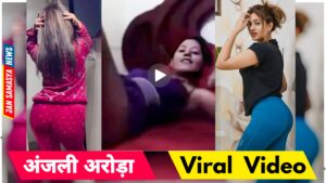 Noida Girls Holi Viral News: दिल्ली मेट्रो में इन लड़कियों को अश्रलील वीडियो बनाना पड़ा महंगा। पुलिस ने काटा ₹33,000 का चालान 8 anjali aroda viral sex video, anjali aroda viral video, anjali aroda viral hot video, Anjali aroda Kachcha Badam Girl viral video, Anjali Aroda Video,Anjali Aroda,Jan Samasya News, Jan Samasya Maharajganj News,जन समस्या महराजगंज न्यूज,anjali aroda viral sex video, anjali aroda viral video, anjali aroda viral hot video, Anjali aroda Kachcha Badam Girl viral video, Anjali Aroda Video,Anjali Aroda,Jan Samasya News, Jan Samasya Maharajganj News,जन समस्या महराजगंज न्यूज News Versal, Newsversal, newsversal, NEWSVERSAL, news versal, News versal, Newsversal, newsVersal, NEWSVERSAL, news Versal, News Versal.com, Newsversal.com, newsversal.com, NEWSVERSAL.com, news versal.com, News Versal.com, NewsVersal.com, newsVersal.com, NEWSVERSAL.com, news Versal.com, news versal news, newsversal news, newsversal news, NEWSVERSA news, news versal news, News Versal Hindi news, Newsversal news hindi, newsversal english news, NEWSVERSAL ENGLISH, news versal english, aaj tak, news24, news18, Hindi news, New York Times, Google News, Fox News, The Times of India, USA Today, IndiaToday, News18, The Hindu, BBC, Wall Street Journal, Hindustan Times, Guardian, Los Angeles Times, NDTV News, Bloomberg business, Abcrnews, News89, CNN, New York Post, Abcrnews, NPR News, Bloomberg business, Firstpost, Google News, BuzzFeed, Guardian, India t v, The Hindu, Navbharat Times, HuffPost, News Versal Newsversal newsversal NEWSVERSAL news versal News versal Newsversal newsVersal NEWSVERSAL news Versal News Versal.com Newsversal.com newsversal.com NEWSVERSAL.com news versal.com News Versal.com NewsVersal.com newsVersal.com NEWSVERSAL.com news Versal.com news versal news newsversal news newsversal news NEWSVERSA news news versal news News Versal Hindi news Newsversal news hindi newsversal english news NEWSVERSAL ENGLISH news versal english aaj tak news24 news18 Hindi news New York Times Google News Fox News The Times of India USA Today IndiaToday News18 The Hindu BBC Wall Street Journal Hindustan Times Guardian Los Angeles Times NDTV News Bloomberg business Abcrnews News89 CNN New York Post Abcrnews NPR News Bloomberg business Firstpost Google News BuzzFeed Guardian India t v The Hindu Navbharat Times HuffPost
